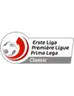 1. الدوري الكلاسيكي - الأدوار الإقصائية