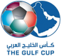 كأس أمم الخليج