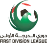 القسم 1