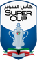 كأس السوبر