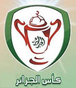 كأس الدوري