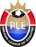الدوري الإنجليزي الممتاز