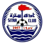 سترة