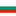 Bulgaria U19