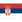 Serbia U19