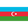 אזרבייג'ן עד גיל 19