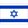 ישראל עד גיל 19