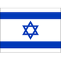 Israel U19
