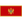 Montenegro U19