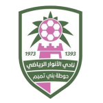 الأنوار