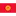 Kyrgyz Republic U23