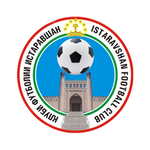 إستروشن