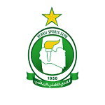 النادي الأهلي لكرة السلة