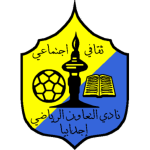 نادي التعاون الليبي