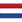 Pays-Bas U17