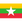 Myanmar W