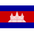 Cambodge