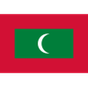 المالديف
