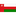 سلطنة عمان