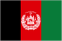 أفغانستان