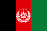 أفغانستان