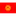 Kyrgyzstan