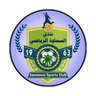 Al Simawa