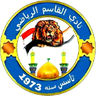 Al-Qasim
