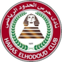 Haras El Hodood