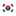 South Korea