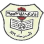 Al Hashemeya