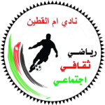 Um Al Qotain