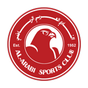 جريدة العربي