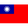 Chinese Taipei W
