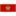 Montenegro U17