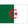 الجزائر و