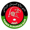 Rabaa Serhan