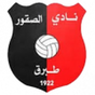 Al-Suqoor