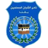 Shoban Moslemen Qena
