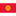 Kyrgyz Republic U20