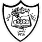 Al Ahli Nabatiya