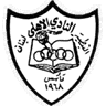 Al Ahli Nabatiya