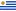 Uruguay U17