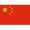China PR U20 W