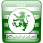 Al Sha'ab Ibb