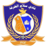 سلام