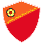 نادي العروبة