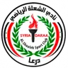 Al Shouleh
