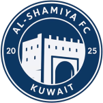 الشامية