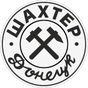 Shahter Taganrog